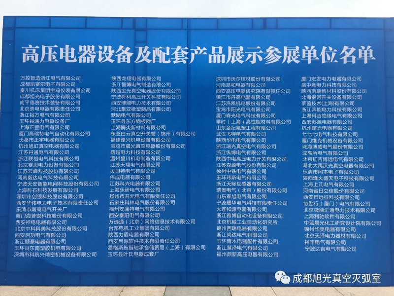 负荷开关：如何正确选择与应用？